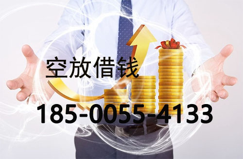 广州私人借款联系方式|应急短期周转|私人借款联系方式