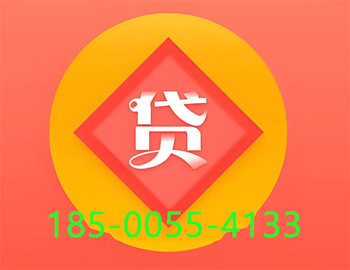 广州空放私借|个人借钱公司|短借周转