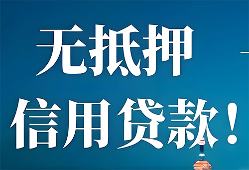 广州空放押车|私借|私借私贷